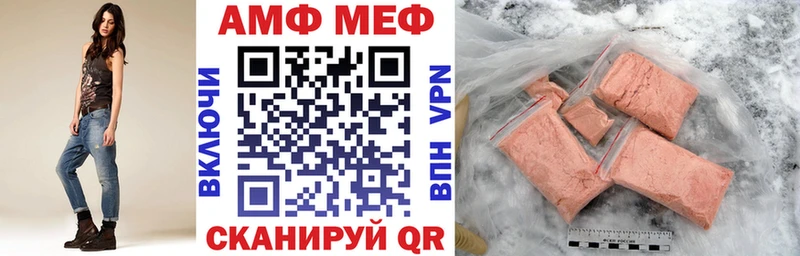 АМФЕТАМИН VHQ Кузнецк