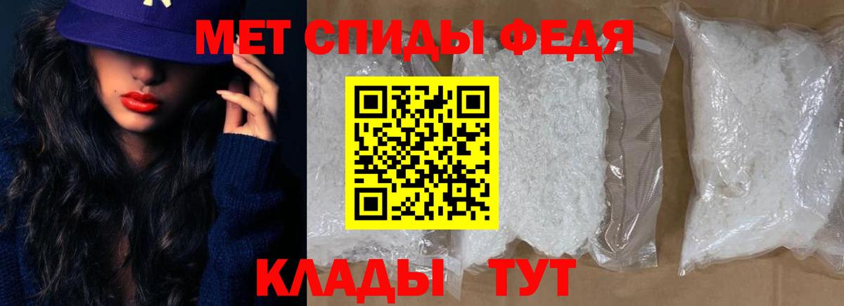 АМФ Розовый Кузнецк