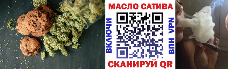 Canna-Cookies конопля  shop формула  Кузнецк 