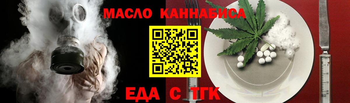 Canna-Cookies конопля Кузнецк