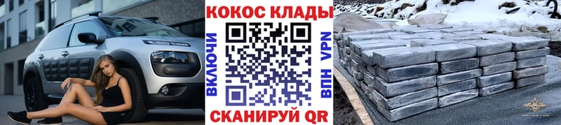 маркетплейс какой сайт  Кузнецк  КОКАИН Эквадор 