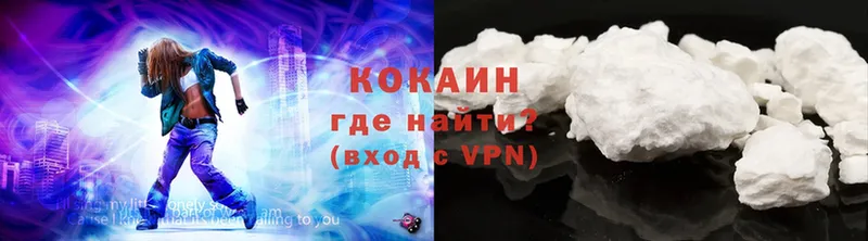 площадка формула  как найти наркотики  Кузнецк  Cocaine 99% 