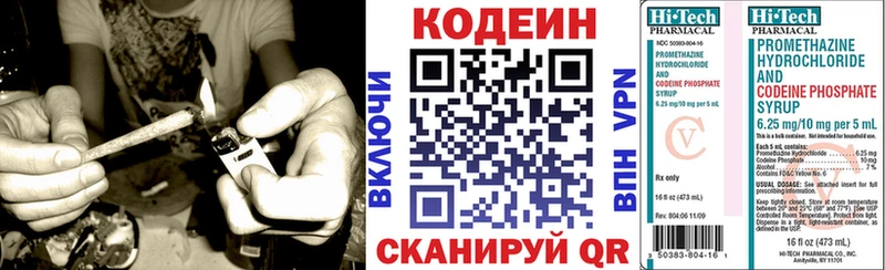 цена наркотик  Кузнецк  Кодеин напиток Lean (лин) 