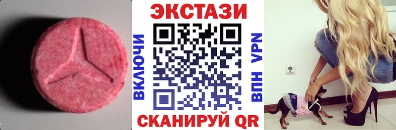 Экстази mix  наркошоп  это состав  Кузнецк 