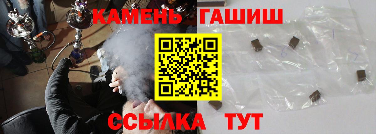 Гашиш AMNESIA HAZE  ГАШИШ  Кузнецк  ГАШИШ Ice-O-Lator 