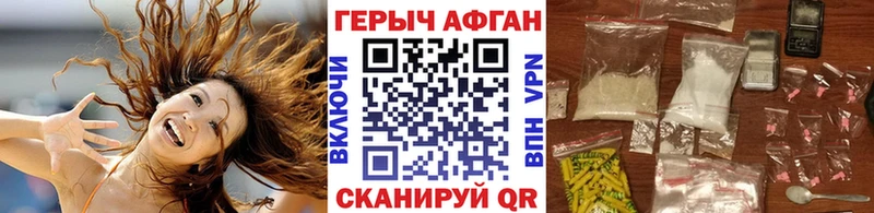 гидра сайт  дарнет шоп  Кузнецк  Героин герыч 