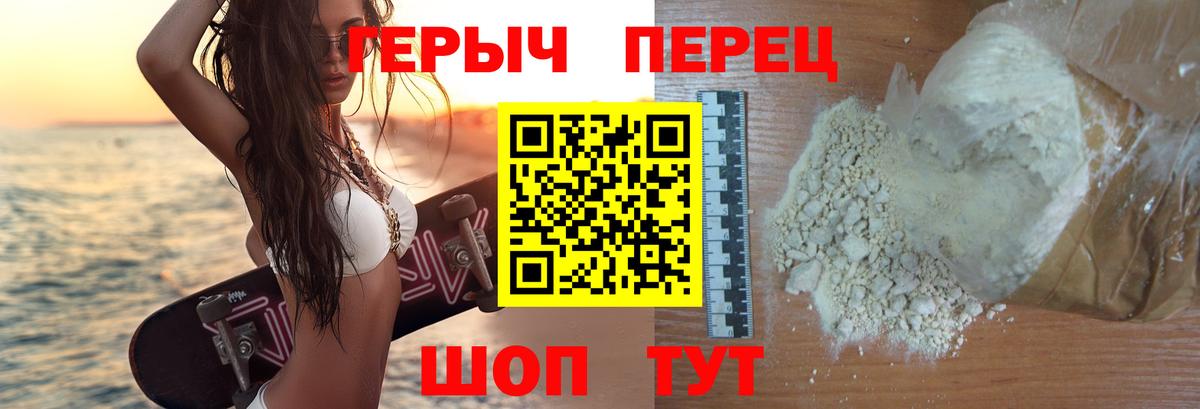 Кузнецк  Героин  Вход с VPN  ГЕРОИН герыч 