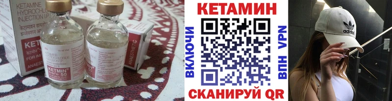 это телеграм даркнет сайт Кузнецк Кетамин VHQ