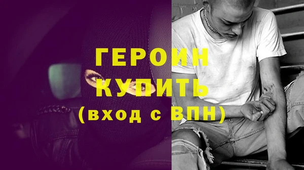 дурь Нязепетровск