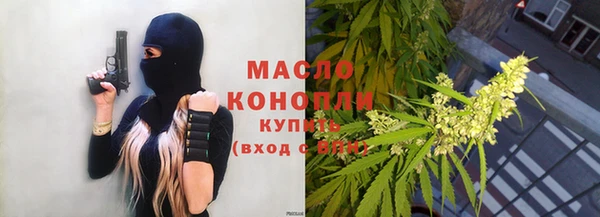 дурь Нязепетровск