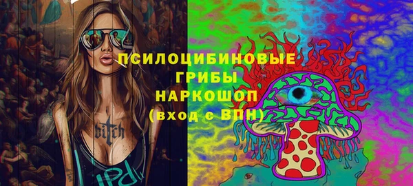 MESCALINE Каменногорск