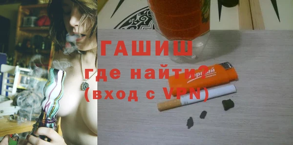 дурь Нязепетровск