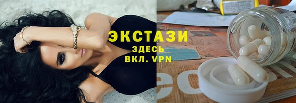 дурь Нязепетровск