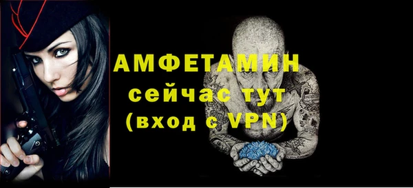 бутират Галич