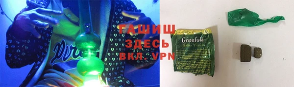 сатива Осинники