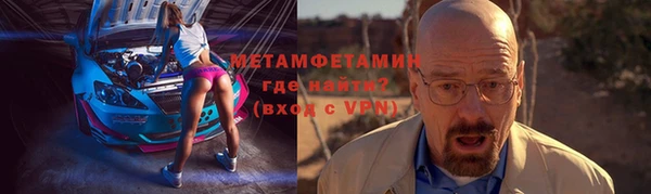 дурь Нязепетровск