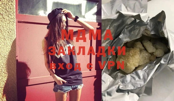 марки lsd Нягань