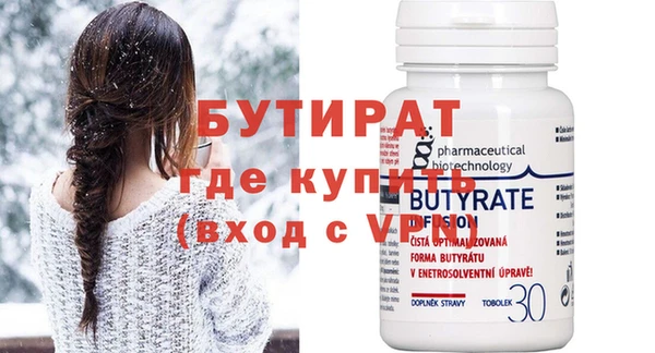 сатива Осинники