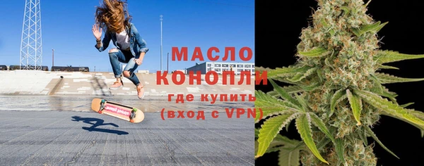 MESCALINE Каменногорск