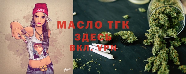 дурь Нязепетровск