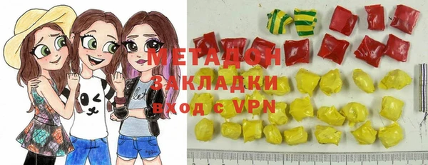 трава Воткинск