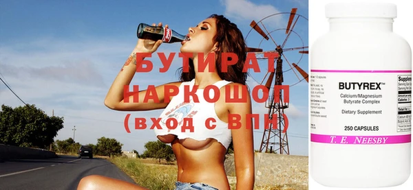 сатива Осинники