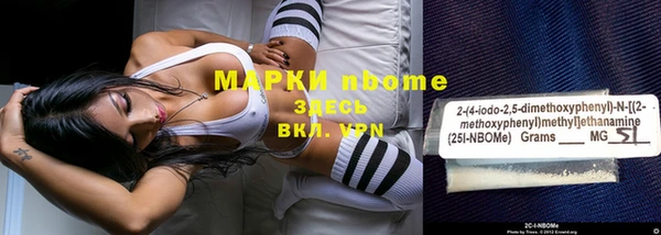 мефедрон Киреевск