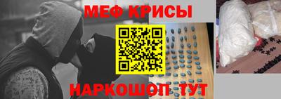 ALPHA-PVP Балашиха