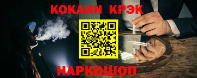ALPHA-PVP Балашиха