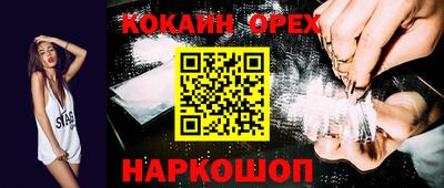 каннабис Балахна