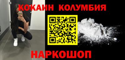 каннабис Балахна