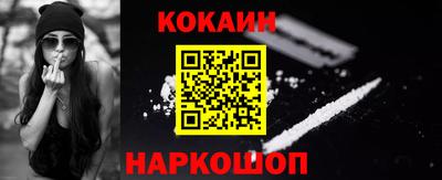ALPHA-PVP Балашиха