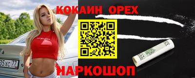 твердый Балаково