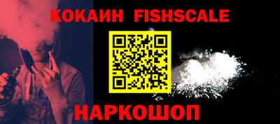 ALPHA-PVP Балашиха
