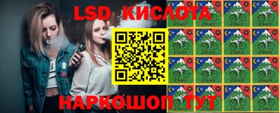 Альфа ПВП Балаково
