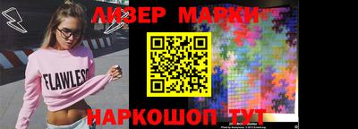 марки lsd Балахна