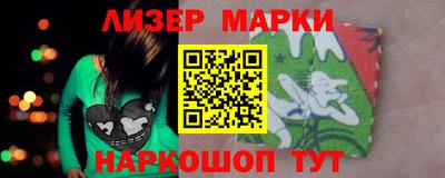 ALPHA-PVP Балашиха
