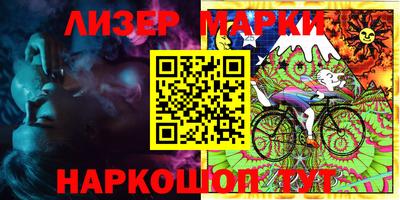 марки lsd Балахна