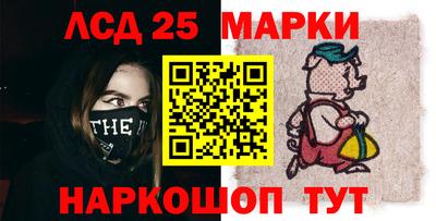 каннабис Балахна