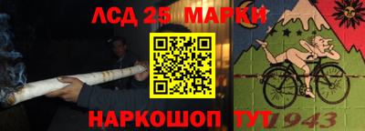 марки lsd Балахна