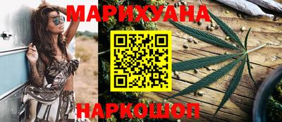 каннабис Балахна