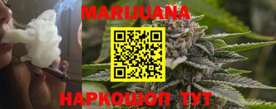 каннабис Балахна