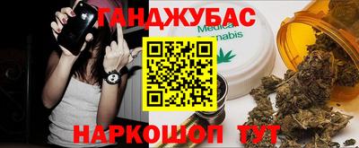 каннабис Балахна