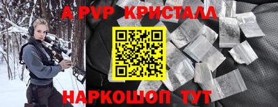 твердый Балаково