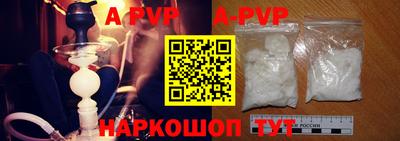 ALPHA-PVP Балашиха
