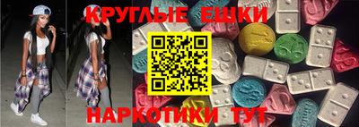 ALPHA-PVP Балашиха