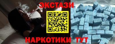 ALPHA-PVP Балашиха