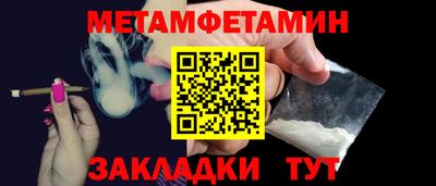 Альфа ПВП Балаково