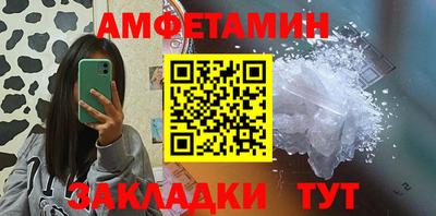 ALPHA-PVP Балашиха