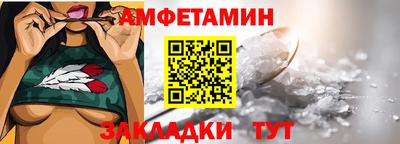 ALPHA-PVP Балашиха